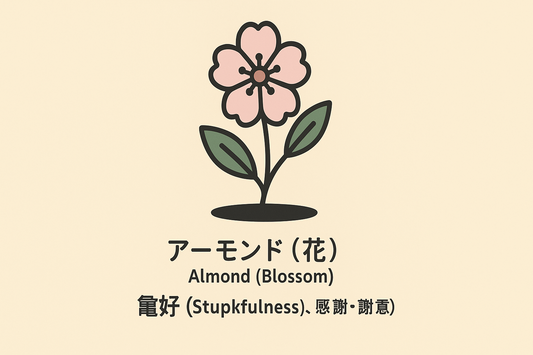 【アーモンド】の花言葉は「希望」｜Greenawayの記録と由来