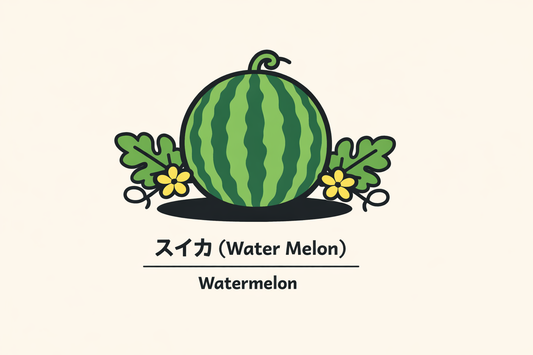 【スイカ】の花言葉は「図体の大きさ」｜文献上の意味と由来