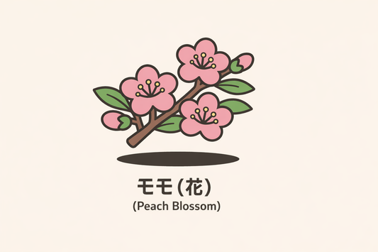 【モモ】の花言葉は「あなたの虜」｜1884年の記録から読む意味