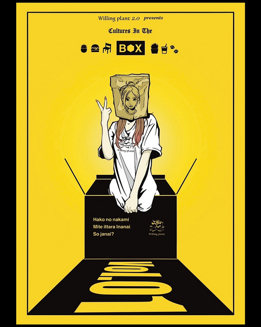 Willing plant 2.0が「Culture's in the BOX」イベントを開催、埼玉県東松山市で植物と多彩なカルチャー体験が融合