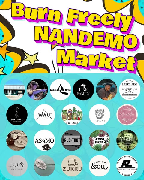 Burn Freelyがフリーマーケット「なんでもマーケット」を初開催、多様なジャンルの出店者による複合型イベントに