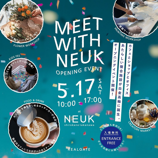 NEUK shirokanetakanawaがオープニングイベントを開催、白金高輪の複合型施設で家族向けコンテンツを提供