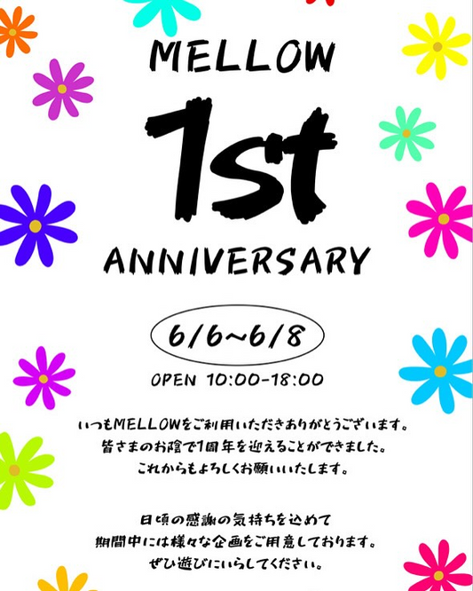 MELLOWがMELLOW 1st ANNIVERSARYを6月8日開催、5つのアガベPOP UPと高知パキポディウム出店で愛媛県東温市で1周年記念