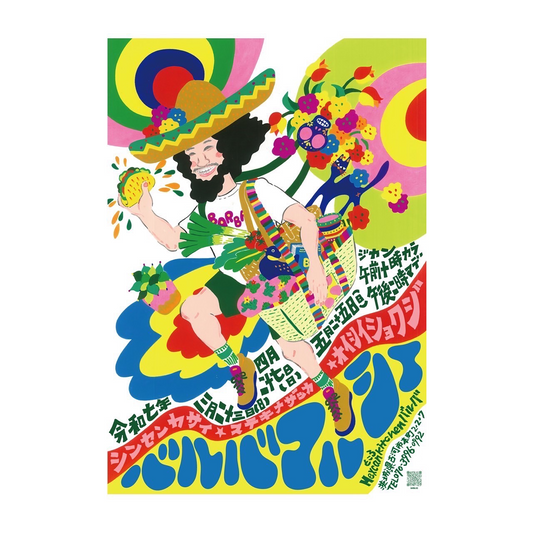 バルバマルシェが古河市Mexican Kitchenバルバで5月25日開催、D_plantsが秋葉神社エリアでアガベ販売を実施