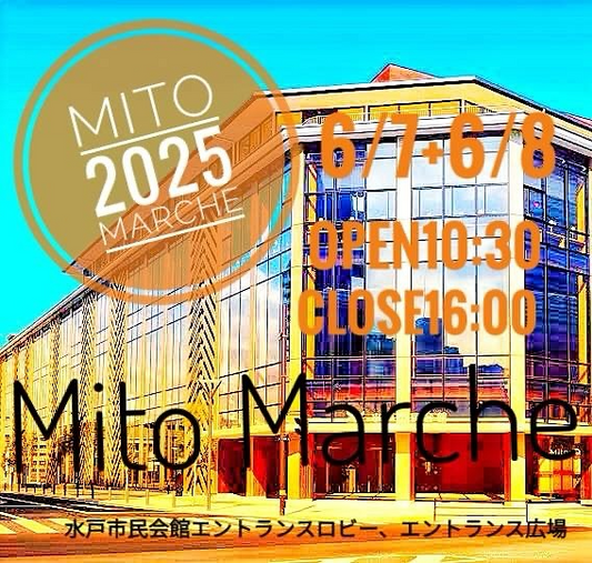 水戸マルシェが1周年記念で6月毎週末開催を発表、水戸市民会館で入場無料のマルシェイベントを拡大実施