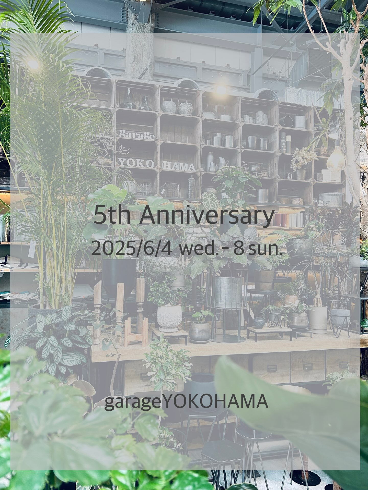 garageYOKOHAMAが5周年記念イベント開催、6月4日から8日まで特別企画とワークショップで感謝を表現 - リーフラ編集部