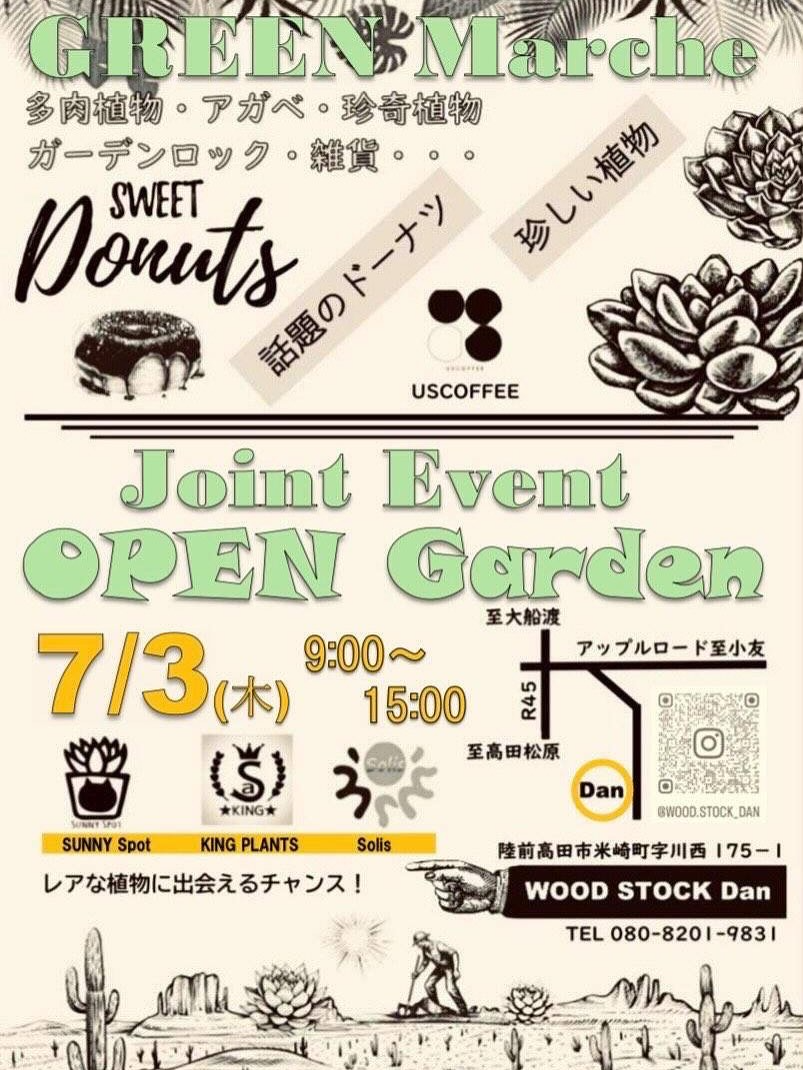 WOOD STOCK DanがGREEN marche × OPEN Gardenを7月3日開催、陸前高田市で珍奇植物とドーナツが楽しめる