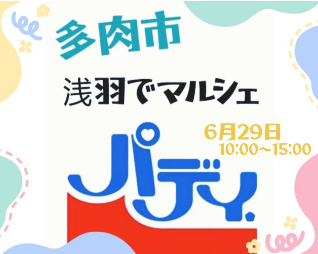 多肉市あさばdeマルシェパディが6月29日開催、静岡県袋井市で23店舗の多肉植物専門店が集結