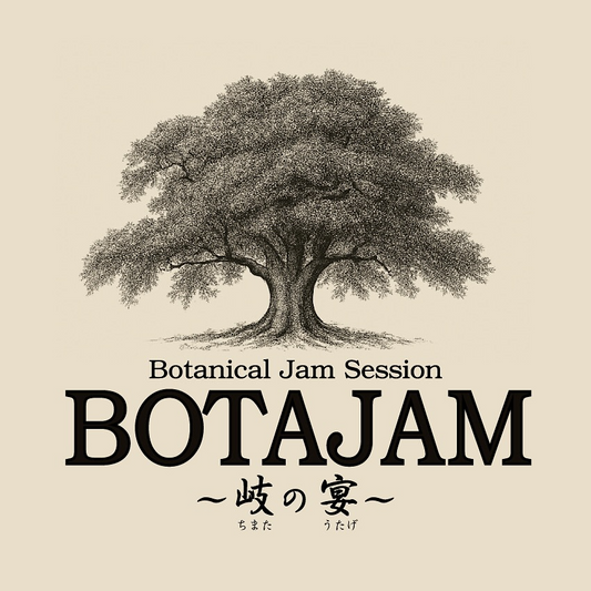 BOTAJAM岐の宴がリバーポートパーク美濃加茂で開催決定、岐阜県初の植物販売ジャムセッションイベントが11月9日に実施