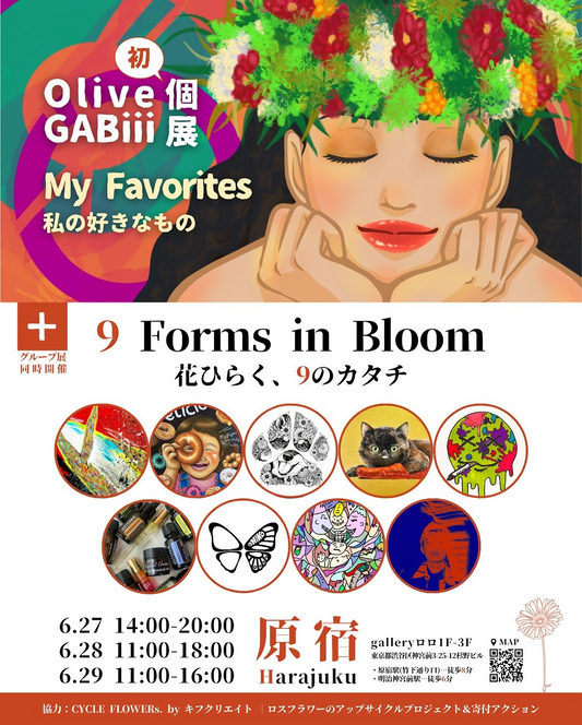 Olive GABiiiが初個展「My Favorites」開催、原宿galleryロロで9名によるグループ展と6月同時開催