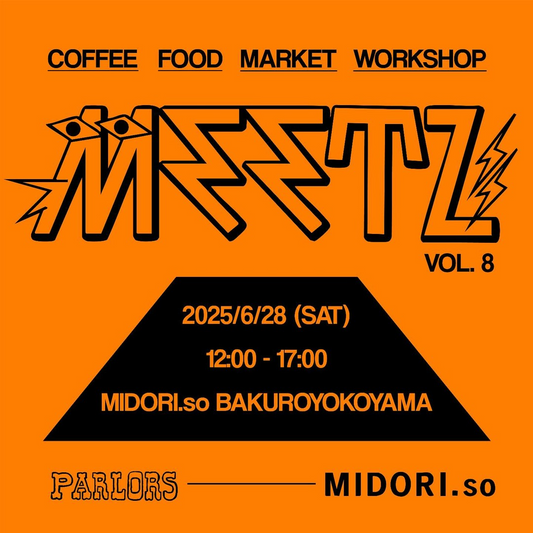 PARLORS & MIDORI.so BakuroyokoyamaがMEETZ Vol.8を6月28日開催、クラフト作品と植物の出会いイベント