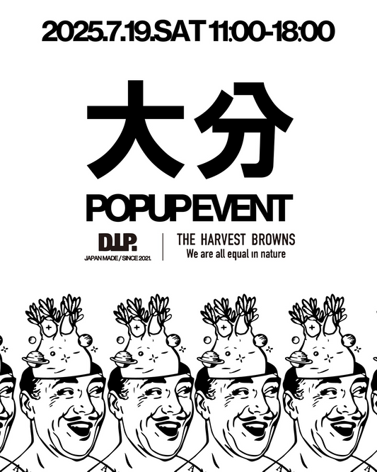 D.I.P.とTHE HARVEST BROWNSが大分市内初のPOPUPイベントを開催、7月19日にANIMA店内で無料植え替えサービス実施