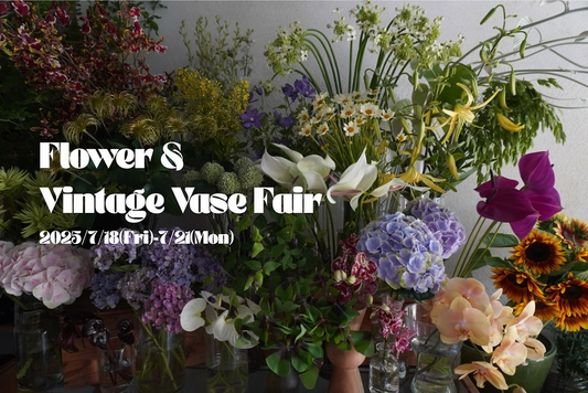 ハッカニブンノイチがFlower & Vintage Vase Fairを開催、Kos+Vintageとのコラボで特別割引サービスを提供
