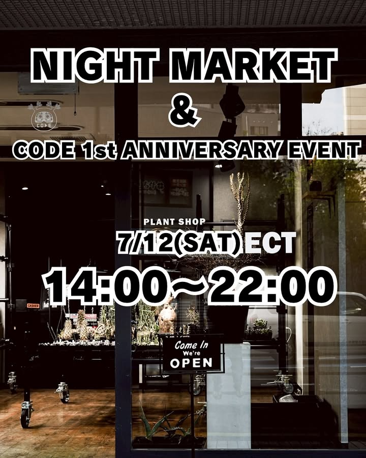 N3SELECTがNIGHT MARKTと1周年記念セールを7月12日開催、パキポディウムグラキリス等の塊根植物ラインナップを大幅強化