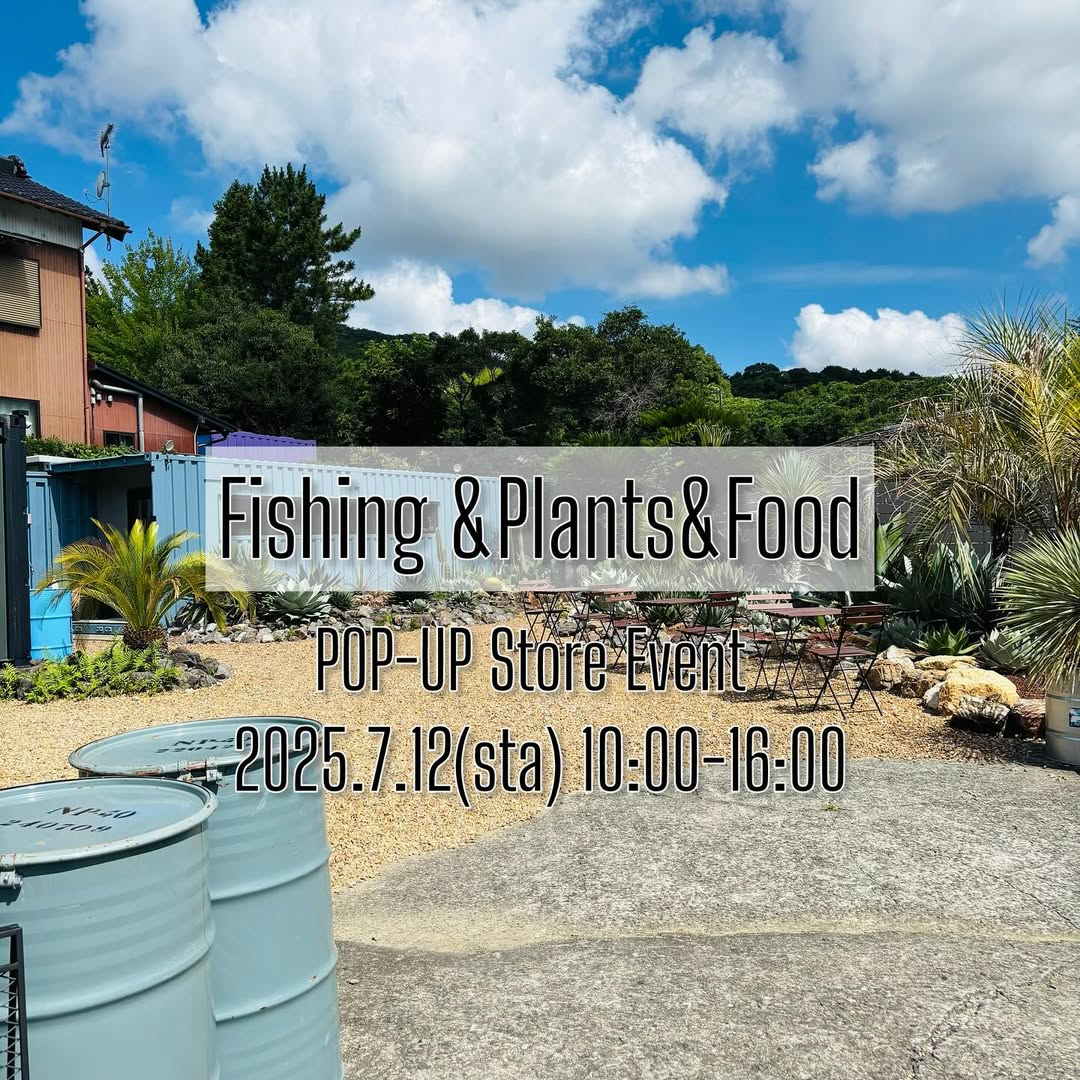AONOCRAFTがFishing&Plants&Food Store Event開催、釣りと植物と食べ物の融合ポップアップで京都からビカク出店