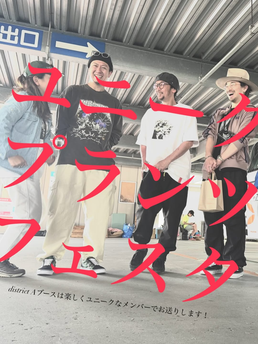 日本サボテン狂人会がユニークプランツフェスタを7月27日に開催、創立60周年記念で東京ビッグサイトにて史上最大規模のイベント実施