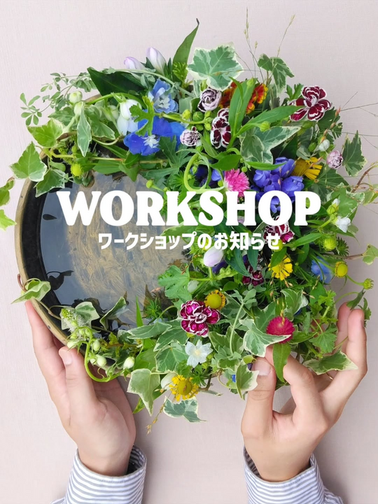 F&F Together ForeverがKaguyaかぐや姫ムーンアレンジメントワークショップを松戸で開催、金色器使用の季節限定花体験と季節お菓子サービス提供