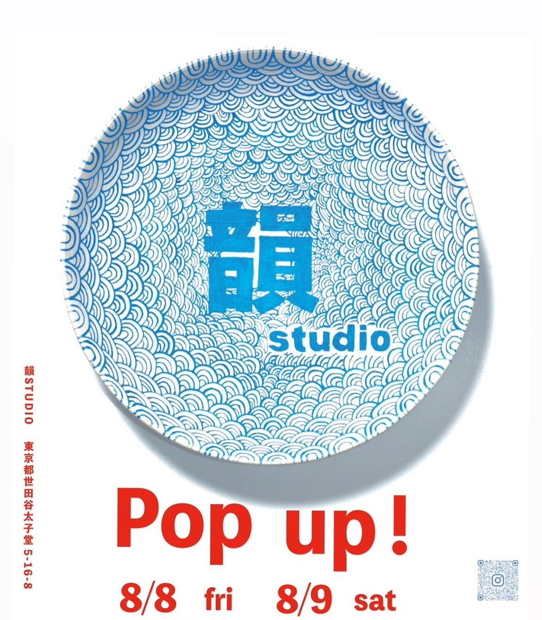 韻studioがアサヒヤで展示イベントを開催、出店者との交流とヴィンテージ体験の場に