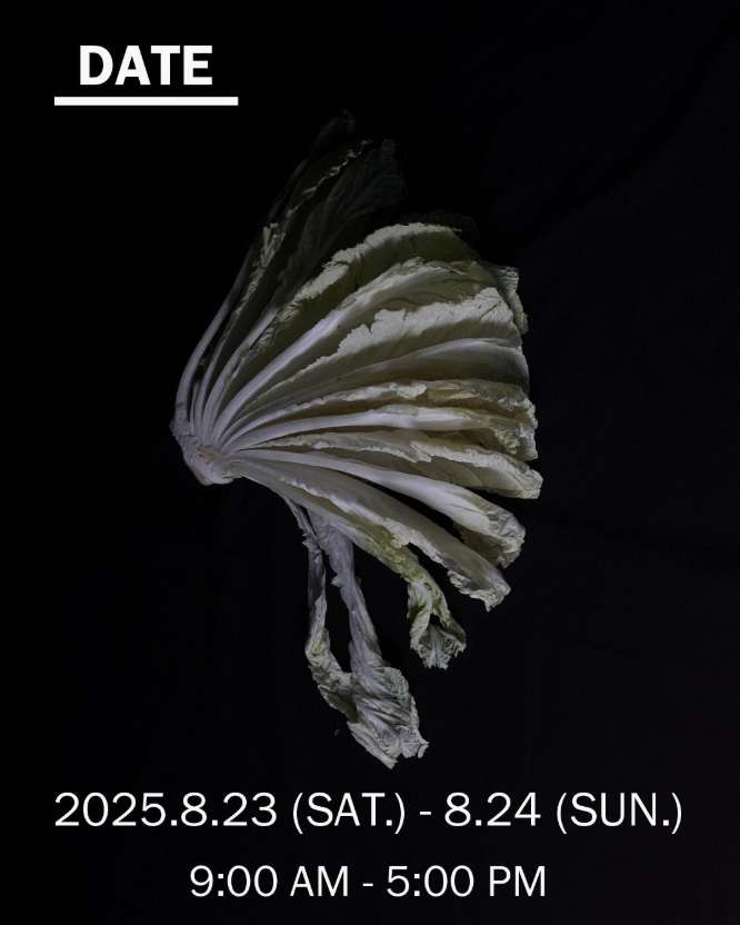 Know Galleryが第二回marche2025を開催、石狩市ササ農園による野菜ソムリエ資格所有農家の新鮮野菜販売