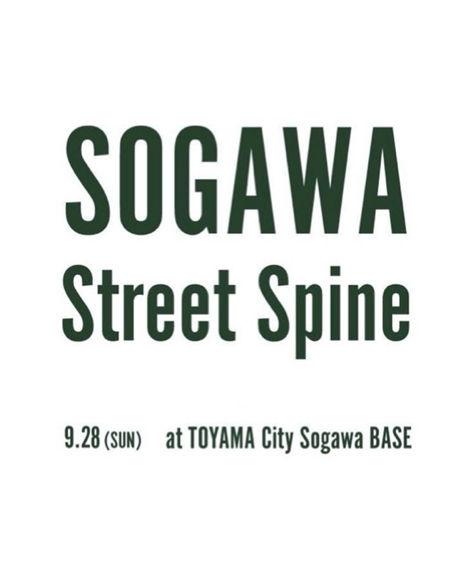 SOGAWA BASEがSOGAWA Street Spine 2025を9月28日開催、富山でアガベをメインにした最新トレンドの植物販売イベント実施