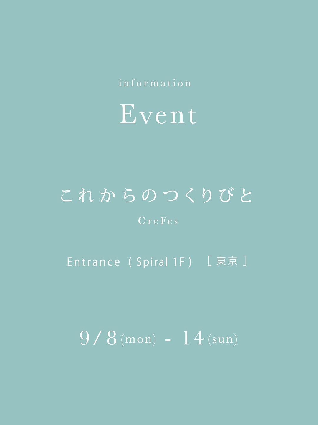 これからのつくりびと2025がスパイラル1Fで9月8日開催、crefes_officialが5名のクリエイターによるモノづくり展示を実現