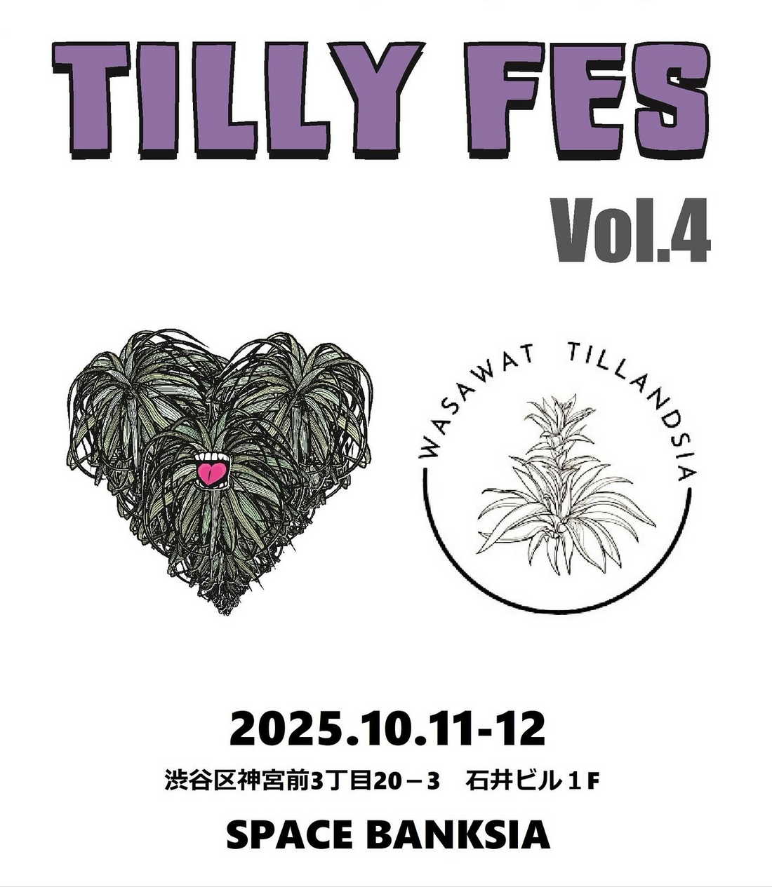 TILLY FES Vol.4が10月11日開催、渋谷SPACE BANKSIAで@wasawat_x来日によるTillandsia販売