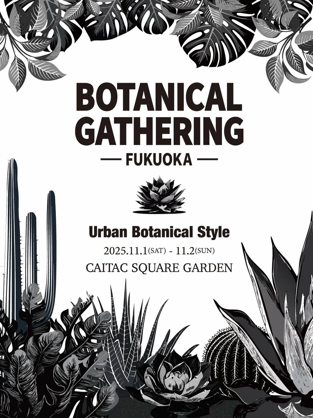 BOTANICALGATHERINGFUKUOKAが二日間の開催を実施、CAITACSQUAREGARDENで都市型ボタニカル体験が福岡の注目に