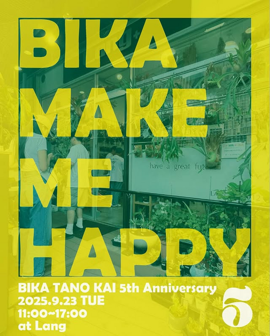 Bika楽Kaiが5周年記念イベントを開催、BIKA MAKE ME HAPPYを横浜Langで実施し植物販売と交流が来場者の関心を集める