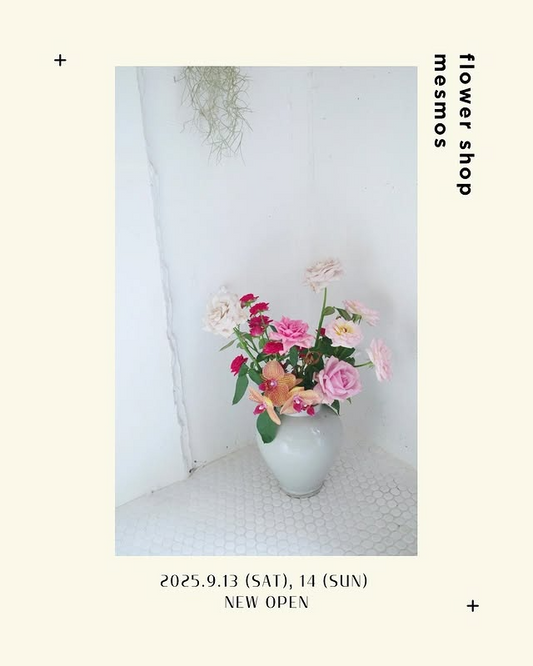 flower shop mesmosが2025年にnewopenを開催、barq SHINSO BLDGで浅草橋エリアの花体験が気軽に楽しめる