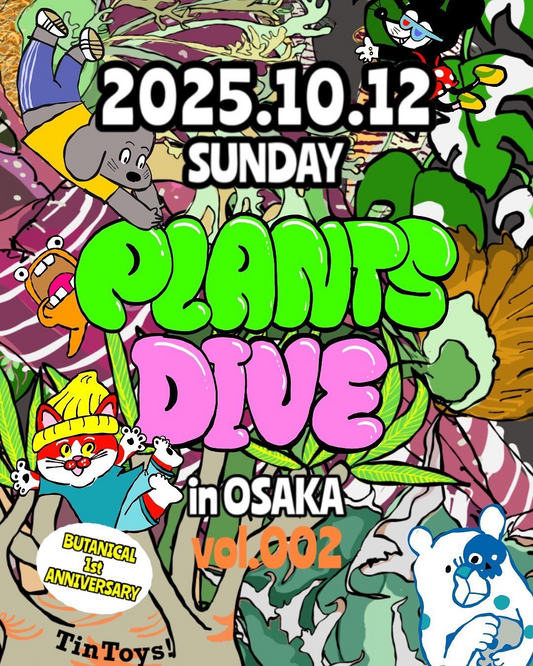 PLANTSDIVEvol.002が大阪で開催、MitsumameTintoysで多彩な植物とクラフトが集結