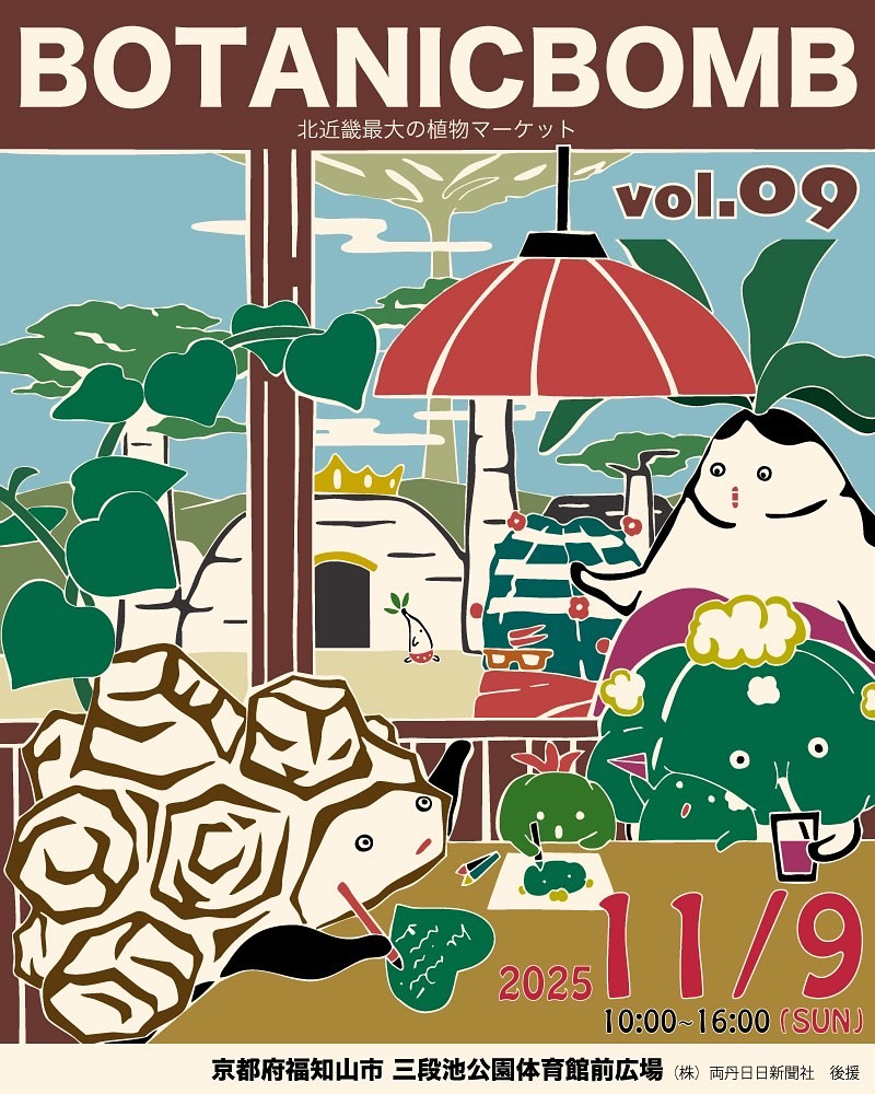 PortolanoがEvolucionandoを福岡で開催、AgaveoteroiとHiroyukiOnuki作品が九州で注目集める