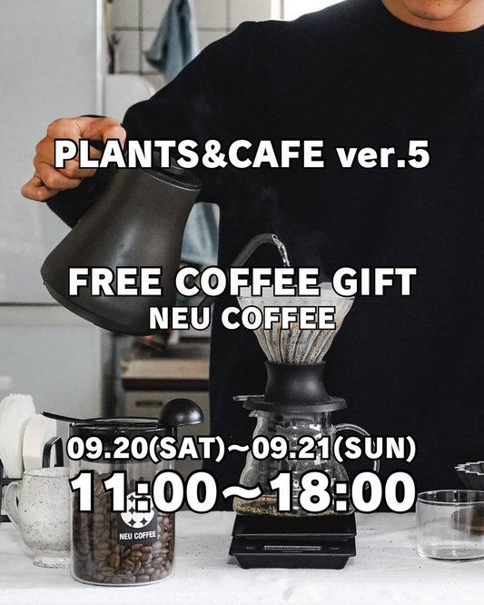N3SELECTがPLANTS&CAFE ver.5を開催、来店者全員にneu_coffee無料提供で店内の植物や雑貨をゆっくり楽しむ