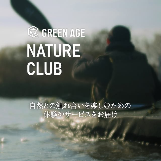 GREENAGEが盆栽作りとミニパルダリウムWSを開催、阪急うめだ本店で2025年9月26日27日に実施