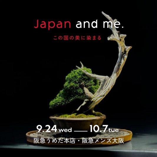 阪急うめだ本店がJapan and me 2025この国の美に染まるを開催、日本の四季を土壁で表現する大規模展示が来場者の関心を集める