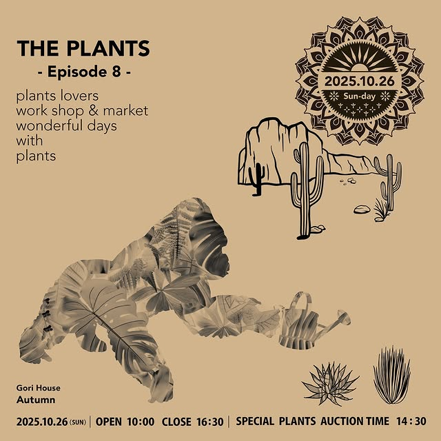 Gori HouseがTHE PLANTS Episode 8 2025を10月26日に開催、県内外の生産者によるアガベ販売とレア植物オークションを実施