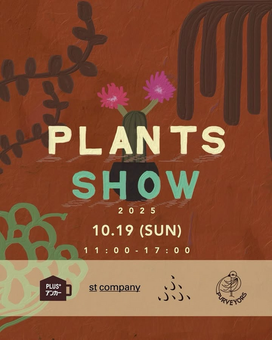 PLANTS SHOW 2025秋を桐生市4会場で開催、無料MAYUバスで回遊し多彩な植物販売と体験が集結