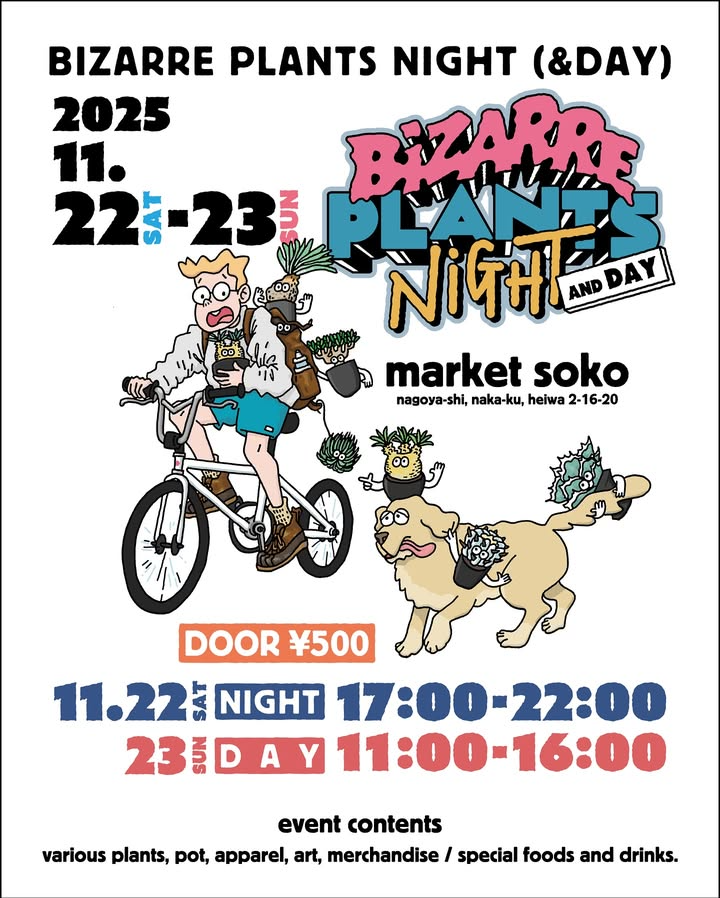 BIZARREPLANTSNIGHT2025AUTUMNが2日間開催、marketsokoに13店舗が集結し名古屋の植物愛好家の注目を集める