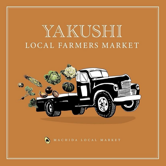 YAKUSHI LOCAL FARMERS MARKET HALLOWEEN MARKETを開催、薬師池公園ウェルカムゲートで家族と植物とクラフトが集う