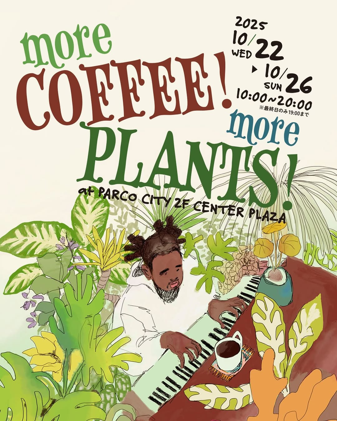 rokkanとPLANTADORが体感型イベントを開催、more COFFEE！more PLANTS！が沖縄の文化を可視化し来場者の学びを深化