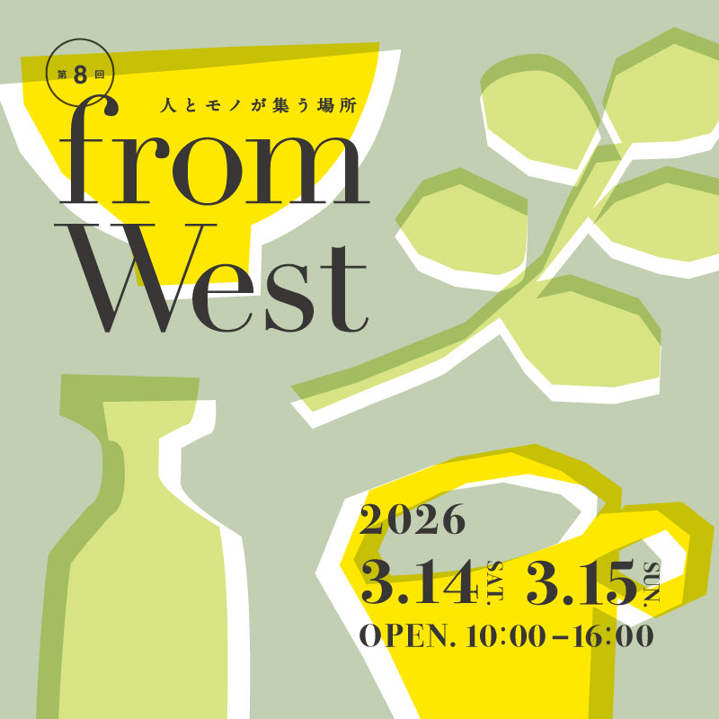 fromWest2026がRSKバラ園で開催を決定、全国約100店舗が集い暮らしを彩る岡山の催しに