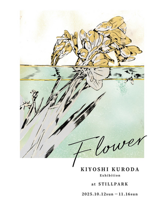 作家がSoloExhibition“Flower”を開催、STILLPARKで2025年秋に新作を公開し在廊日で来場者と交流を促進