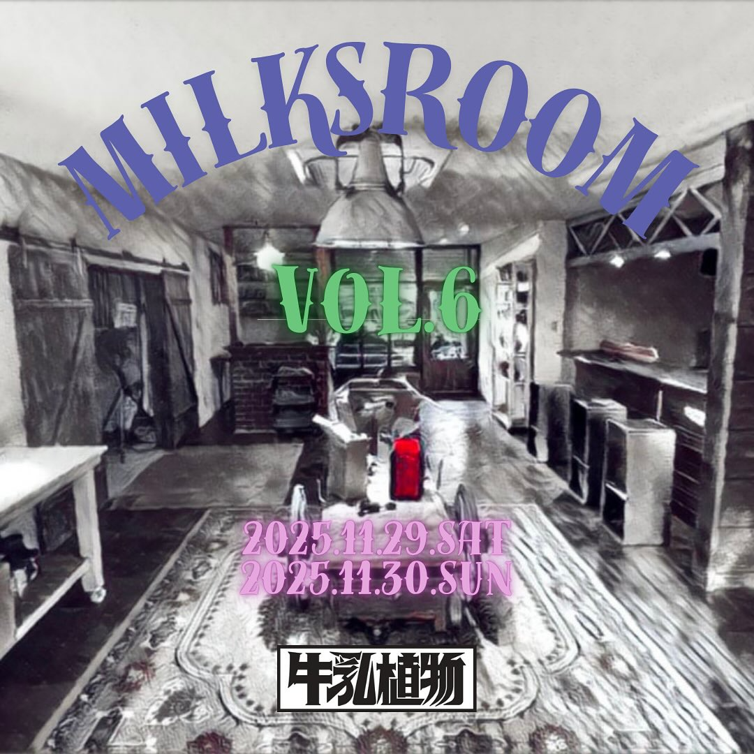 牛乳植物研究所がMILKROOMVOL6を開催、pacplantsとBplantsClubがHYBRIDアガベの魅力を広島で語る