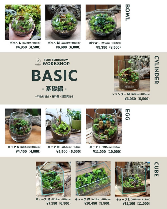 shidadesignがWORKSHOP BASIC基礎編を実施、2部制でレイアウトの基礎を学ぶワークショップが三田市広野で予約受付開始