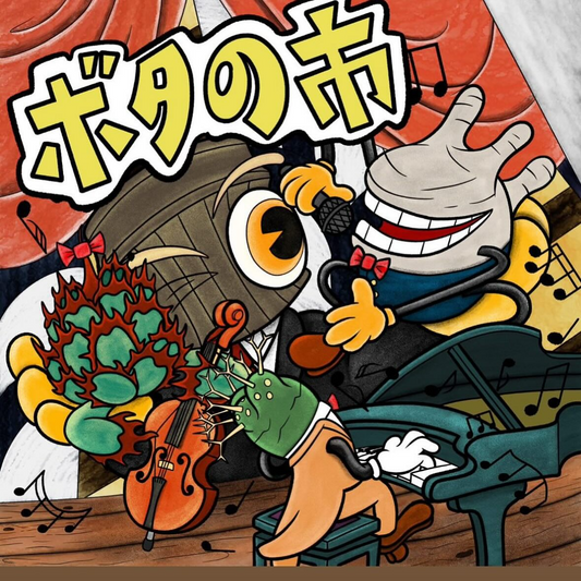 ボタの市が2日間開催を実施、千住本氷川神社で現地球や実生が並ぶ園芸フリマが愛好家の注目を集める2025