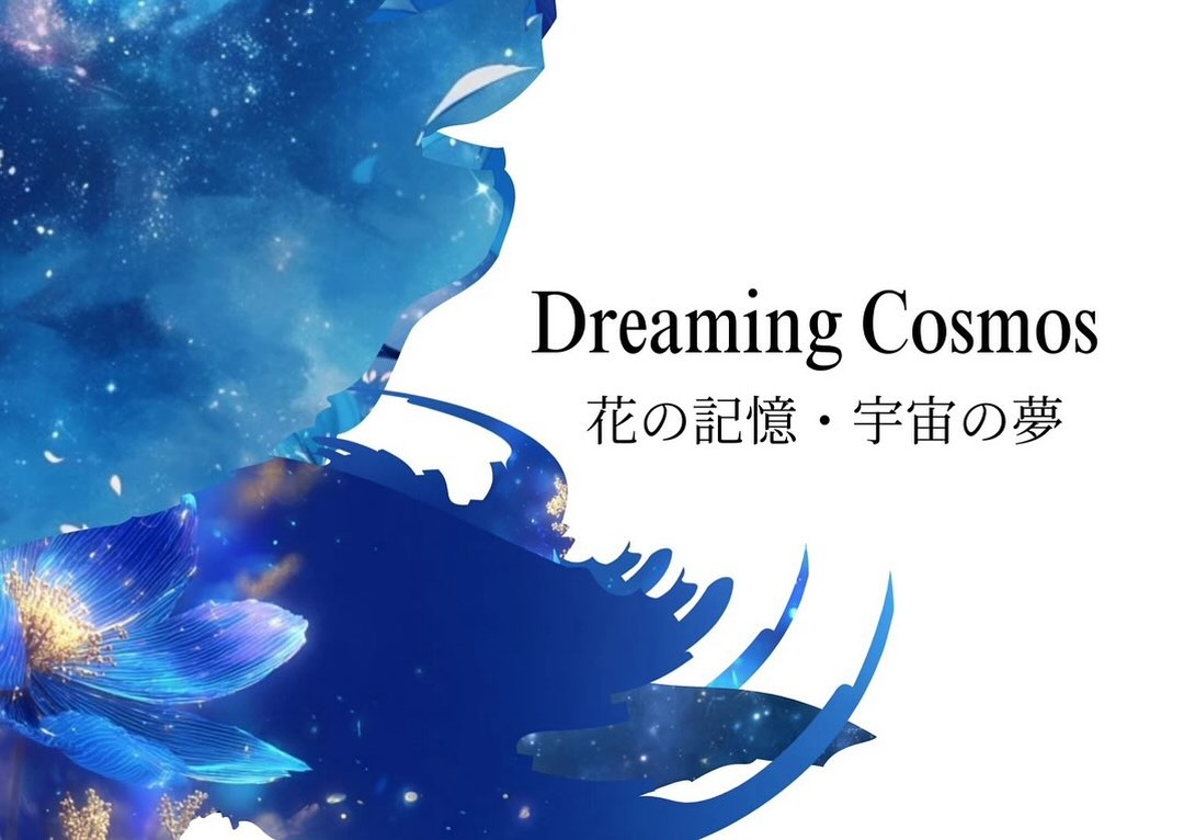 上村紗桜梨と稲葉委久が2人展を開催、ギャラリーカフェnarairoでアートとフラワーの世界観を展示