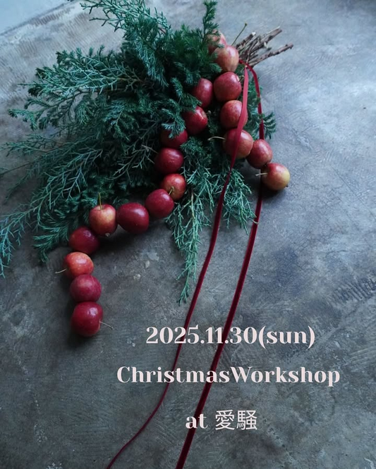 8 1/2がchristmas workshopを愛騒で開催、世田谷のカフェで香り高い針葉樹のスワッグ制作体験を提供