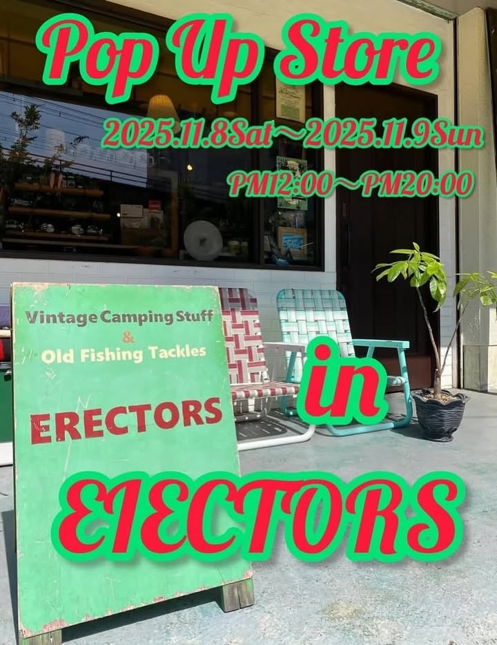 和田園芸peacefieldが横浜ERECTORSで観葉植物を展示販売、POPUPSTOREERECTORS2025が来店体験と相談機会を提供