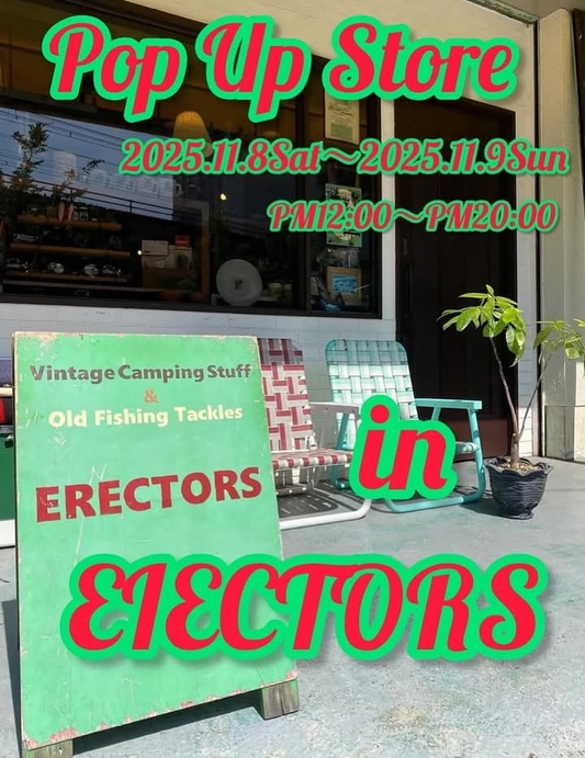 和田園芸peacefieldが横浜ERECTORSで観葉植物を展示販売、POPUPSTOREERECTORS2025が来店体験と相談機会を提供