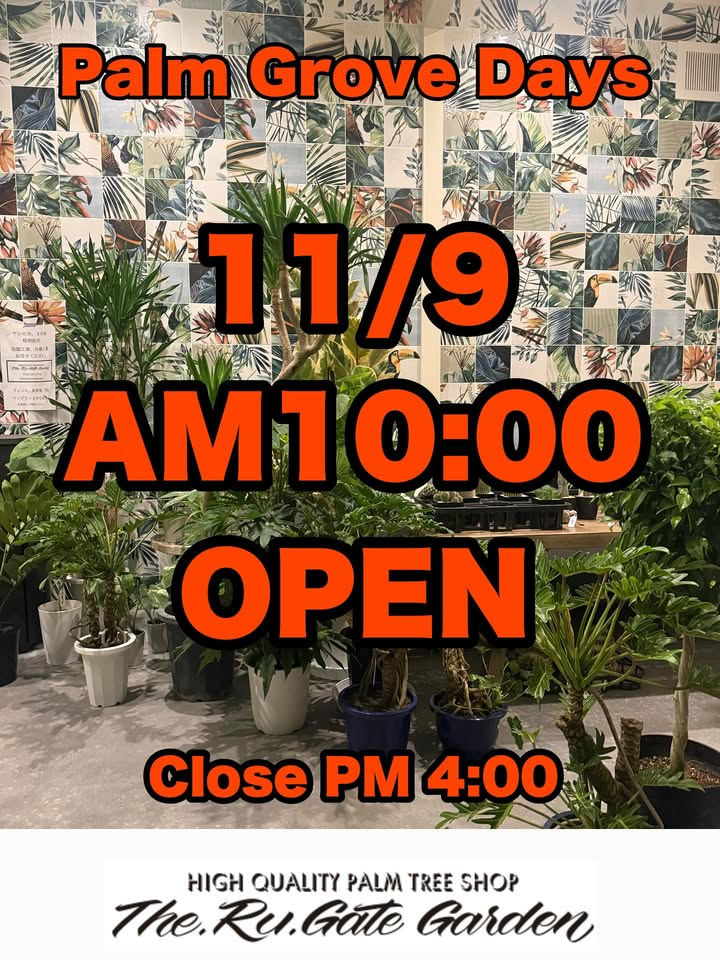 The.Ru.GateGardenがPalmGroveDaysを開催、重機体験とドッグラン無料開放が家族来場を広げる