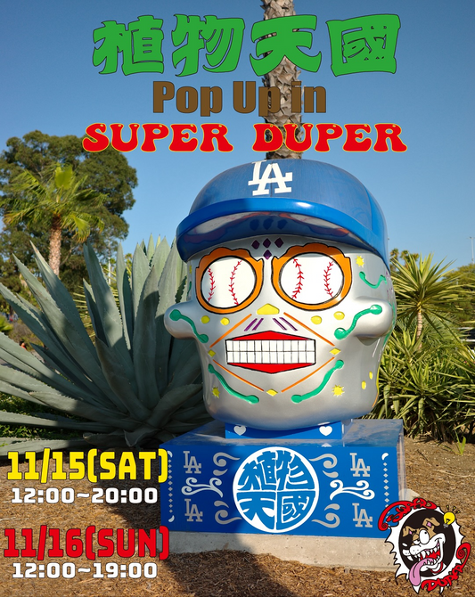 植物天國が植物天國 POPUP in SUPER DUPER 2025を開催、熊本河原町発のアガベ専門ショップがSUPERDUPERで愛好家の注目を集める